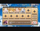 モンスター娘TD　淫MyDream　EX4 副ギルドマスター登場　4人放置