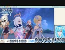【実況】原神やる！【268】
