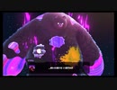 【スプラトゥーン3】ケのない世界にするため頑張る part25　前半【ヒーローモード】