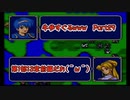 【実況】牛歩が過ぎるファイアーエムブレム紋章の謎Part29