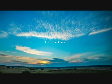 It Takes feat. 弦巻マキ