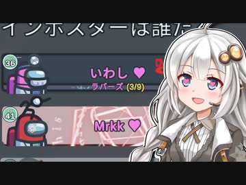 【ふにんがす】【Among us】紲星あかり、生き残る #109【VOICEROID実況】