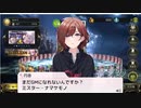 【シャドバ】樋口○香がシャドバやってる動画だと思って開いた人ごめんなさい【シャドウバース】