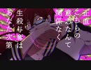 【重音テッド】ErosioN【オリジナル】