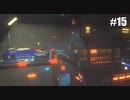 【CLOUDPUNK】未来都市で配達バイトする #15