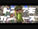 【バンカラ環境調査】スプラトゥーン３の初期環境ってどんな感じ⁉徹底調査してみた!!〈3週間目〉