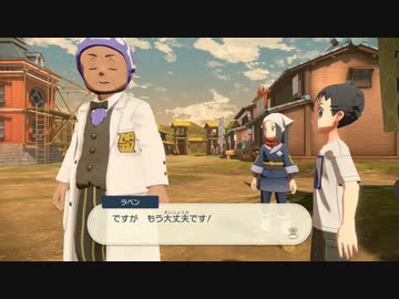 １日約１０分乱獲しまくる！ポケモンレジェンズ アルセウスを実況プレイPart02