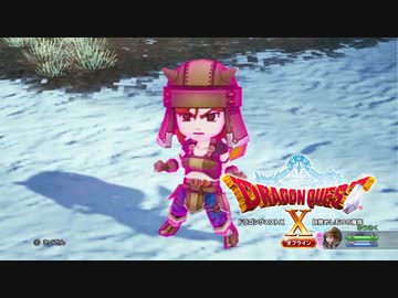 【ドラクエ10オフライン】目覚めし脳筋の種族【実況プレイ】part5