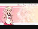 IA - Just take a breath [Original Song]
