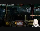 2022.10.3 【ゆかりねっと】ろぼっとのげーむ【MechWarriorOnline】 #126-1