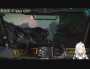 2022.10.3 【ゆかりねっと】ろぼっとのげーむ【MechWarriorOnline】 #126-3