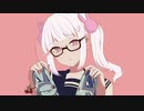 『シンデレラ』歌ってみた / 白夢 恋兎羽 ໒꒱· ﾟ