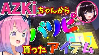 【RUST】AZKiちゃんから貰ったアイテムで進化し続けるパリピルーナファーム【姫森ルーナ/ホロライブ切り抜き】