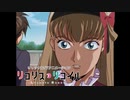 リコリコed