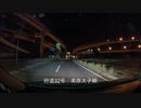 2022年9月28日大阪府動物愛護管理センターへの道。府道32号美原太子線～外環状線～泉北１号線～堺の深夜ドライブ動画です。(=ﾟωﾟ)ﾉ