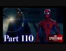 相棒ジェファーソン・デイビス【ULTIMATE編#7／SPIDER-MAN実況part110】