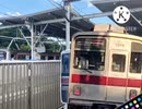 TO-JO-oooooooooooo