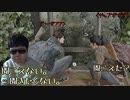 なんか頼りない相棒【The Last of Us Part II】#11