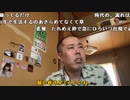 【イノシシ】晩御飯まで！。2022年9月30日