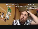 【イノシシ】めっちゃ天気が良いわ！。2022年10月1日