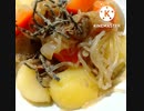 肉じゃがにいそ松葉あうよ相性抜群おかわりないって あい にくじゃが