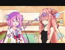 ことのはさんちの日常『ヒメちゃんピーマン嫌い！』編【えーあいぼいす劇場】