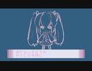 ノーセンキュー添加物 / 初音ミク / アザラシ肩甲骨