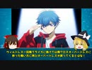 日本最強決定戦終幕！！　激闘の果てにユウユとライカ、どちらが勝利を掴むのか！！