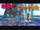 ティーダを求めて【FINAL FANTASY X-2】を初見実況プレイ3