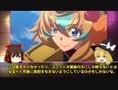 アニメヴァンガードシリーズの大きな課題も見えた最新作！！　その良し悪しを語っていくよ！