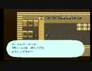 sc^リメイクリマスターを記念してロマサガを初プレイ実況　２７
