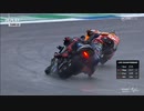 ホモとみるMotoGP2022.Round17