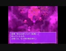 墓標（案外小さい）　「Monstphilia」＃４