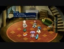 テイルズシリーズをやりたくて【TALES OF ETERNIA】part56