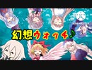 ギョロリング♪を自分なりにやってみました ⚠️再投稿
