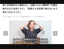 第三子妊娠中の小森純さんひどい蕁麻疹で痒みに襲われる　あれが大きく関与かと　妊婦にイベルメクチンは禁忌でした　#蕁麻疹とコロナワクチン　#帯状疱疹とコロナワクチン　#イベルメクチン　#毒ワクチン