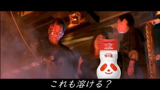 みんな！味の素、キメてる？？？