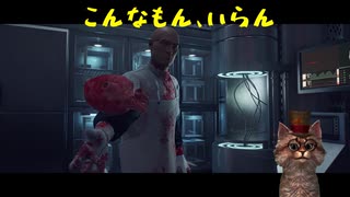 第一部完！【Hitman】#9【アクション】