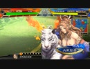 【三国志大戦】相変わらずな双無さん　(覇者)レベル515
