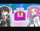 【ソフトウェアトーク実況】　Stardew Valleyやるよ　part51