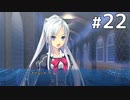 スミちゃぁぁぁぁぁぁぁぁん!!!!!!!  【時計仕掛けのレイライン  ー陽炎に彷徨う魔女ー 体験版 #22】