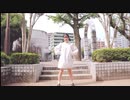 【花橙みゆう】ダダダダ天使 【踊ってみた】