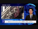 新型コロナワクチンは 6 時間で DNA を変化