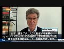 Bloomberg：コロンビア大学経済学教授ジェフリー・サックスの爆弾発言 ノルドストリーム破壊は米国の仕業