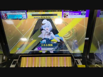 【CHUNITHM】「セツナトリップ」MASTER  AJ【チュウニズム】