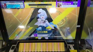 【CHUNITHM】「セツナトリップ」MASTER  AJ【チュウニズム】