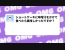 Yahoo!知恵袋の珍質問＆珍回答