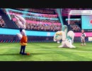ポケモン剣盾 ダブルバトル 初心者プレー その2