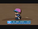 【パワプロ2022 観戦】タ・リーグ　T-F 2回戦