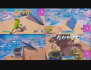 頭はさまる・・・・[おじさん達のフォートナイト]